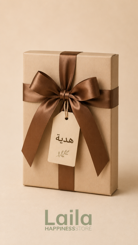 هدية - عرض اخر نمر